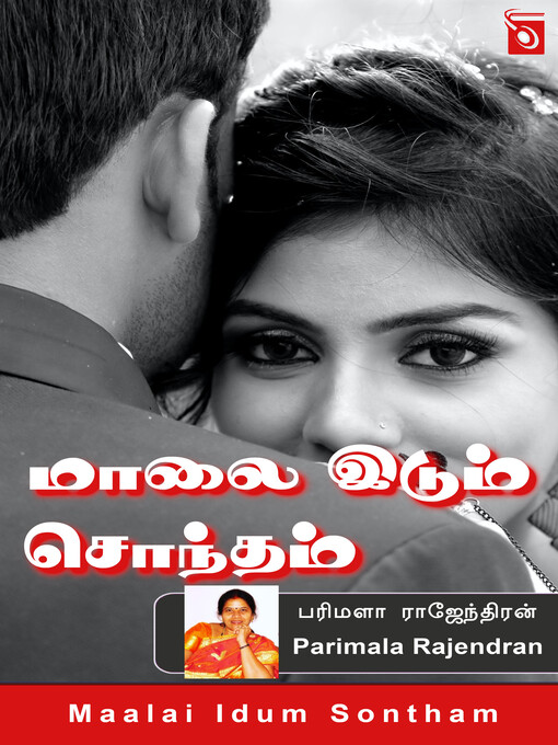 Title details for Maalai Idum Sontham by Parimala Rajendran - Available